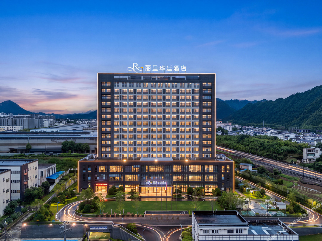 绩溪丽呈华廷酒店