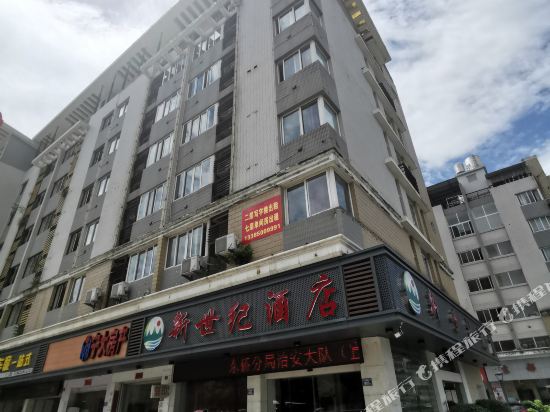 宁德新世纪酒店