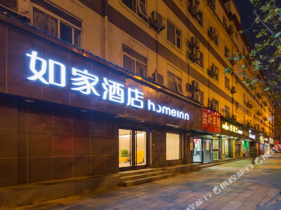 如家酒店·neo(武汉汉阳火车站地铁站店)