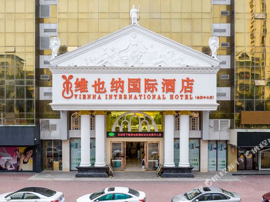 维也纳酒店(汕头会展中心店)