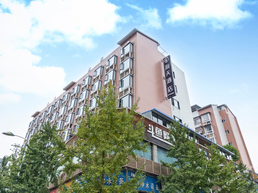海天酒店（人民医院万达广场店）