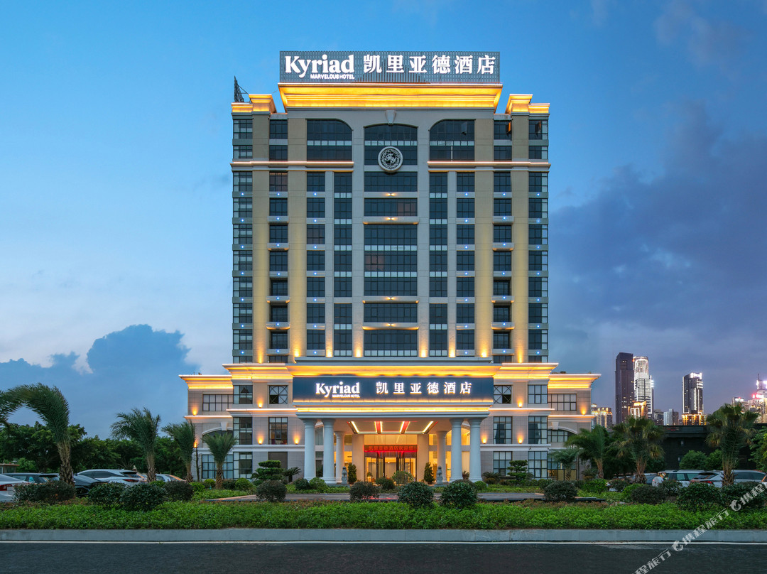 凯里亚德酒店(赣州龙南世界客家民俗文化城店)
