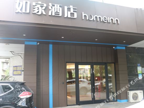 如家酒店·neo(武汉菱角湖地铁站万达广场店)