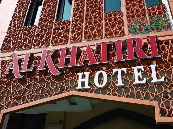 Al Khatiri Hotel Kota Bharu 3 7 7 1 Hotel Price Address Reviews