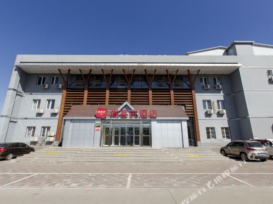 尚客优快捷酒店(北京怀柔雁栖店)