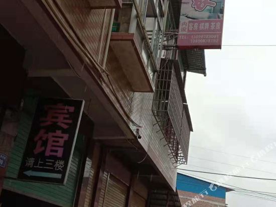 仪陇快乐驿家宾馆