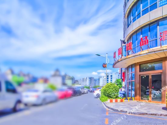 杭州和丽臻品酒店