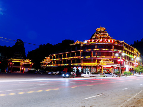 通道丰和山庄大酒店（独岩公园店）