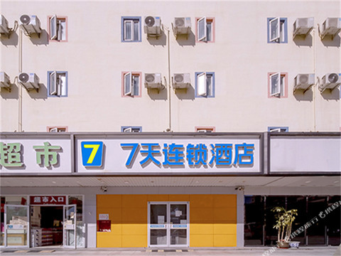 7天北京西客站南广场店主图