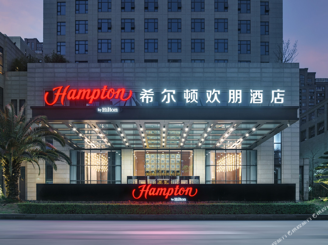 宁波宁海科技大道希尔顿欢朋酒店