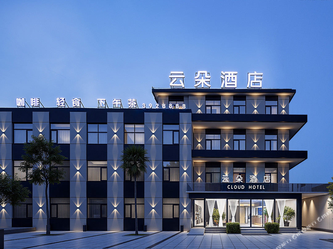 宿州云朵酒店（苏宁广场第一初级中学店）