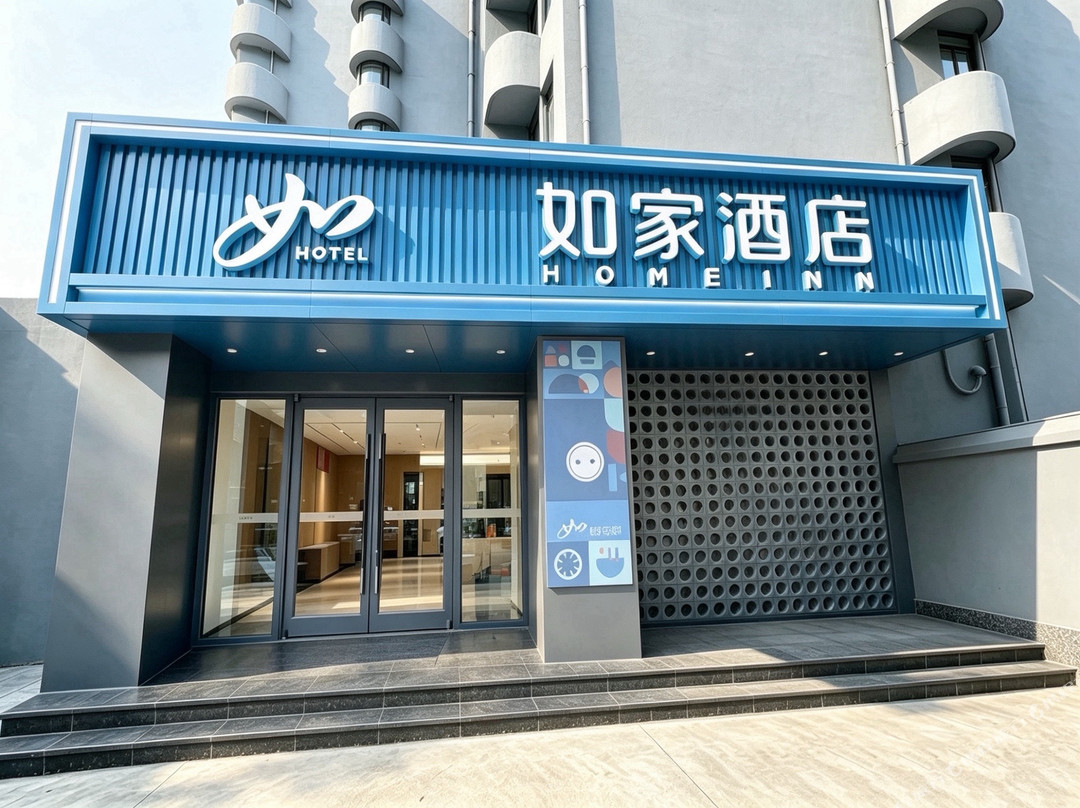 如家酒店·neo(武汉黄鹤楼首义路地铁站店)主图