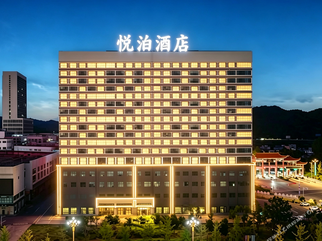 悦泊酒店(独山东站店)