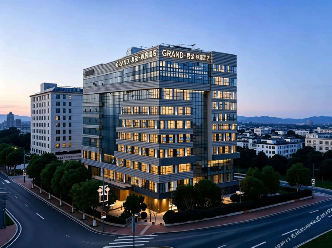 GRAND 君至·尊庭酒店(长沙黄花国际机场大路村地铁站店)