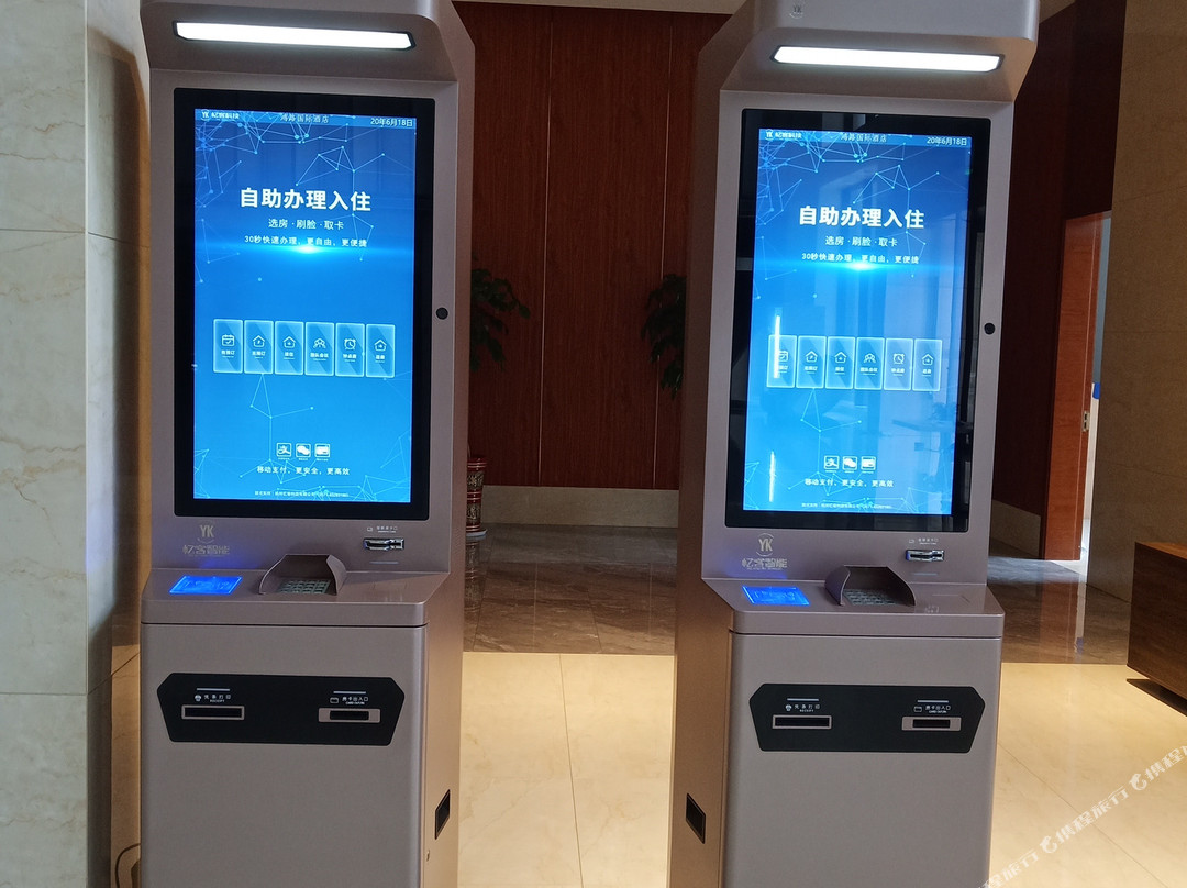 团风鸿路国际酒店