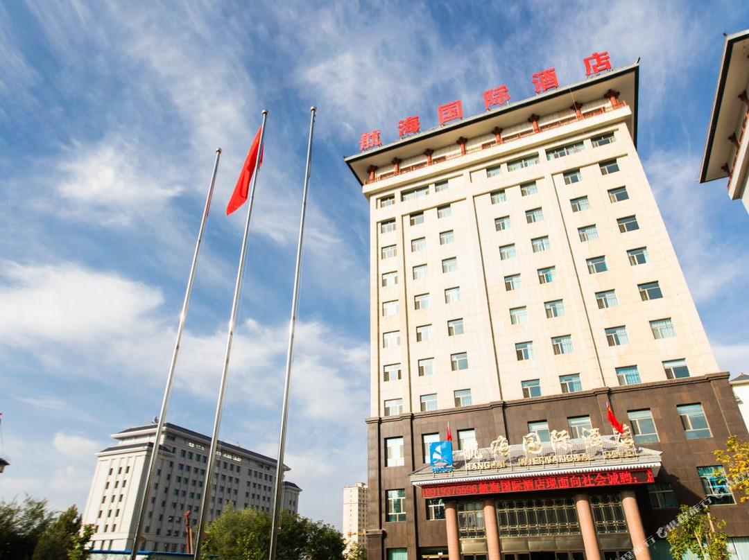 酒泉航海国际酒店（市政广场万达广场店）
