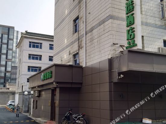 99优选酒店(北京雅宝路儿研所店)