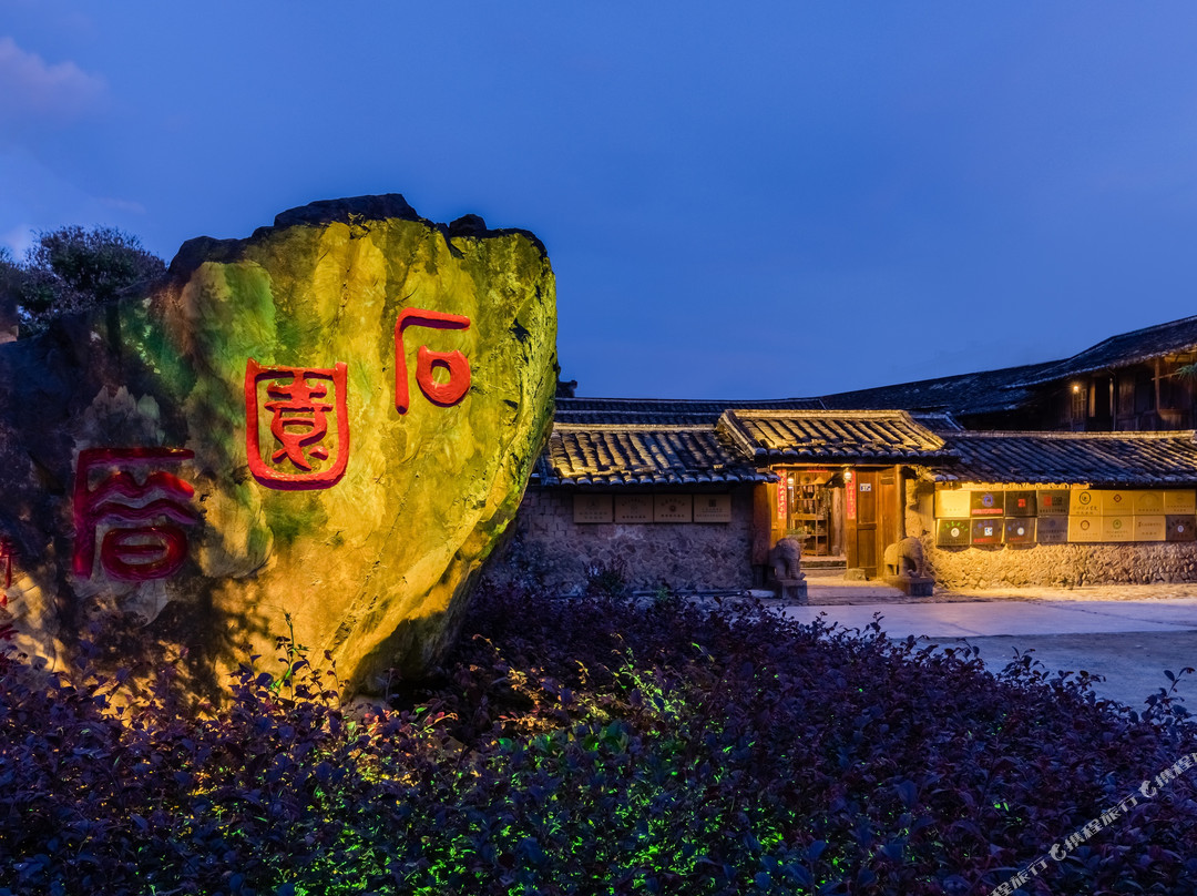 云水古道写生基地