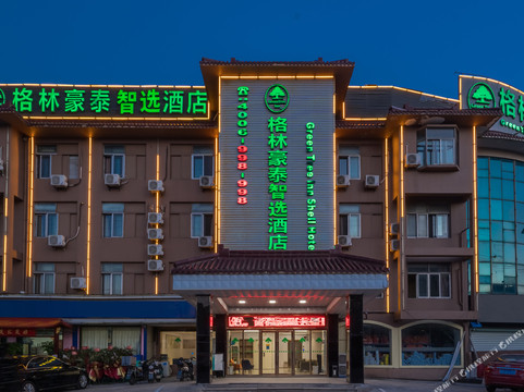 格林豪泰智选酒店（上海南翔地铁站店）主图