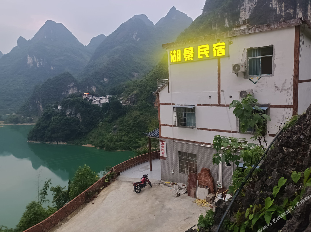 浩坤湖湖景民宿