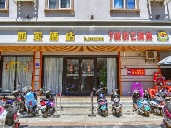 如家酒店·neo(临高文明东路店)