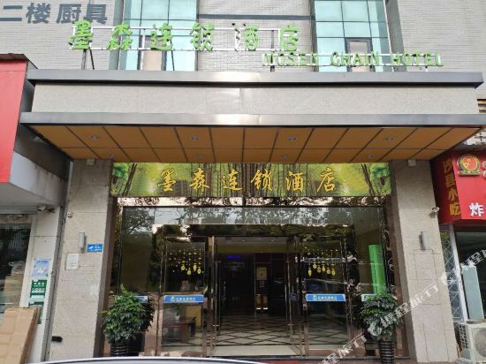 墨森连锁酒店(南通五一路店)