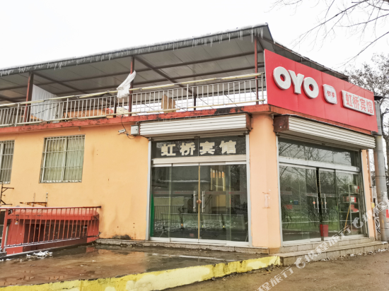 枣庄虹桥商务宾馆