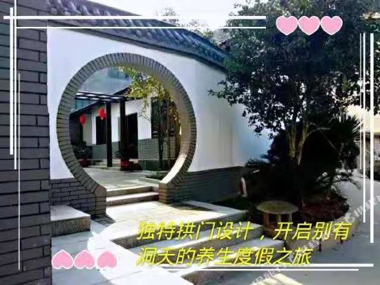 宜春温汤悦来客栈