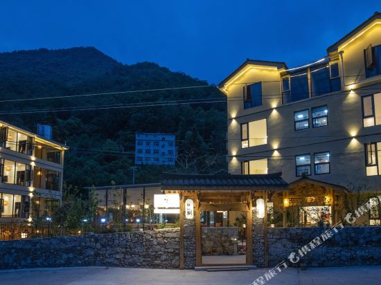 海螺沟山之野私汤温泉民宿