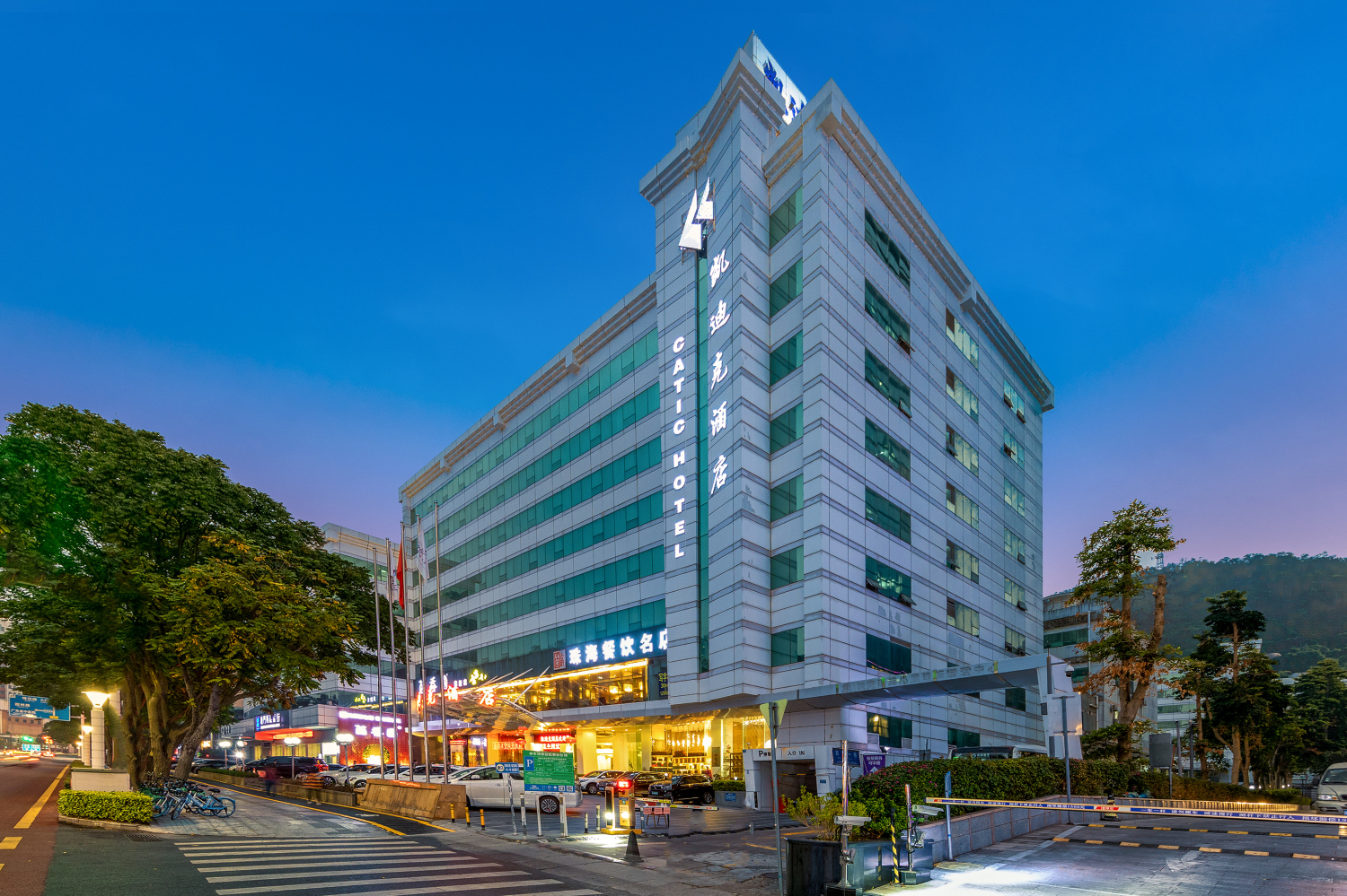 珠海凯迪克酒店（海滨泳场情侣路店）-官方
