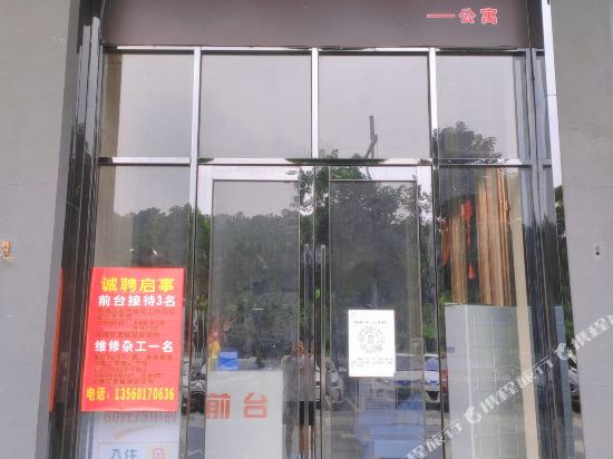 奕东酒店(江门万达广场店)