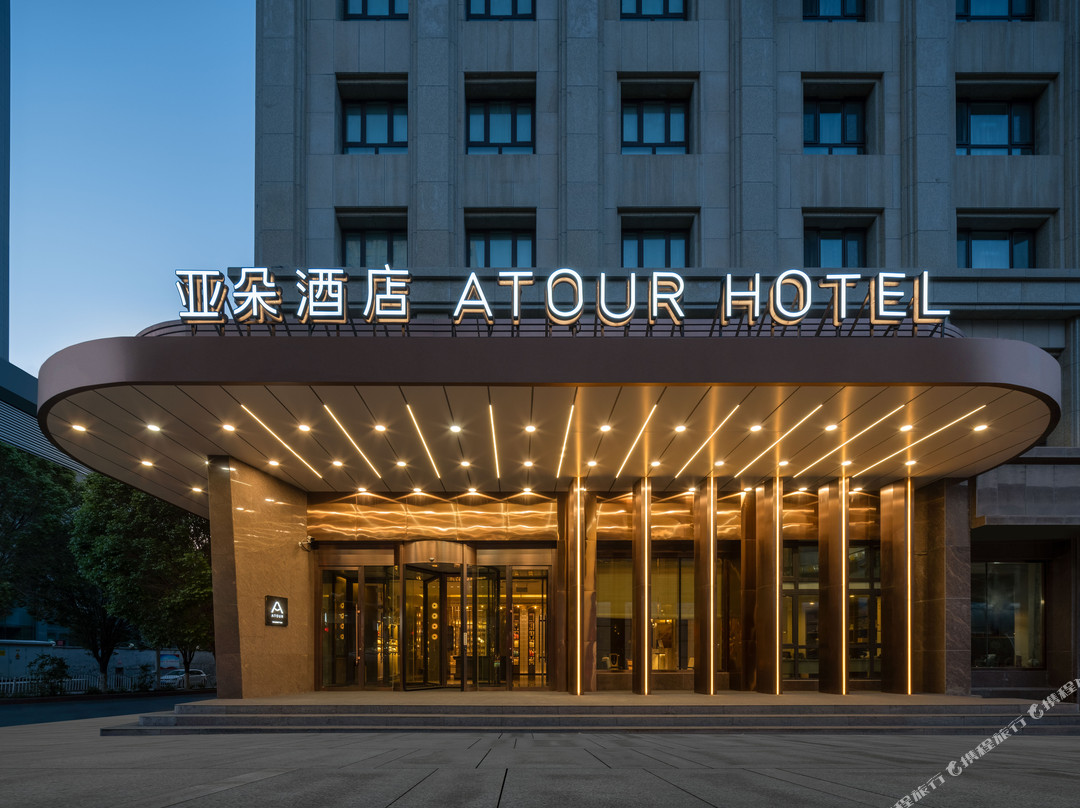 亚朵酒店（乌鲁木齐市政府南湖市民广场店）