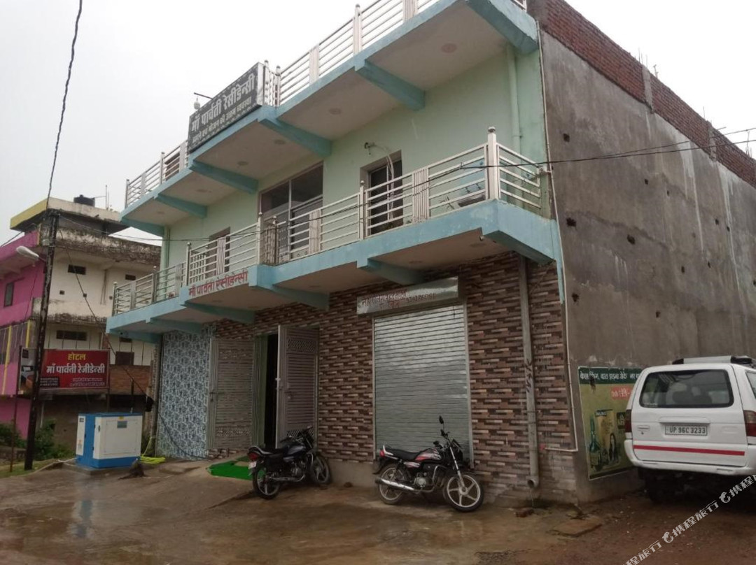 Goroomgo Parvati Residency  (Chitrakoot, Madhya Pradesh)