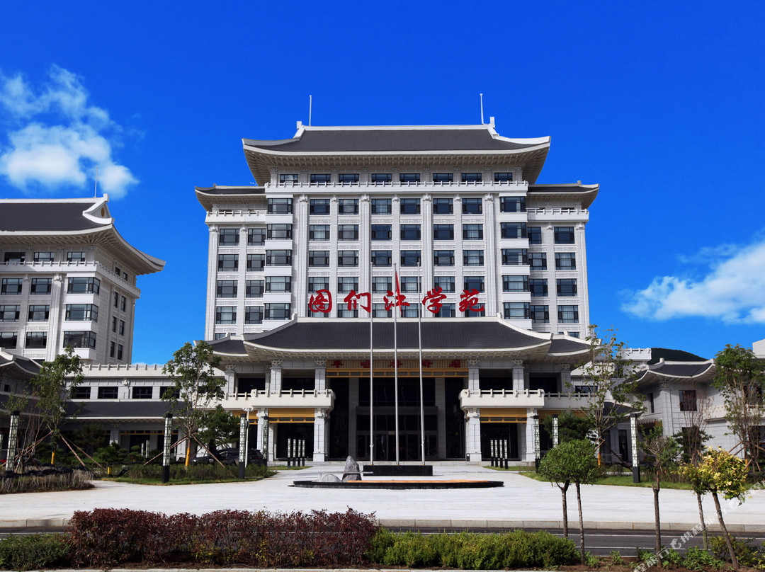 图们泊思商务酒店