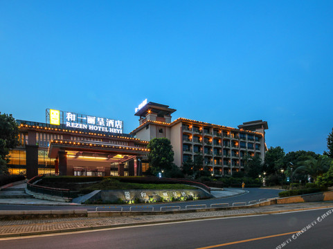 炎陵和一度假酒店