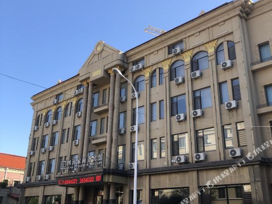 四海家商务宾馆（营口辽河大街店）