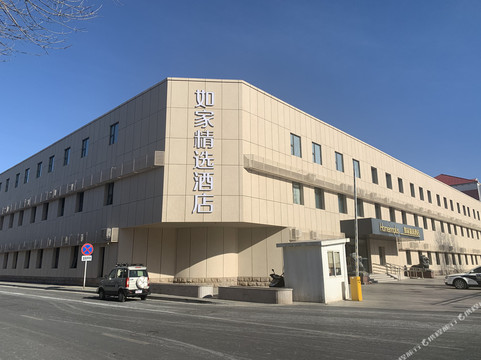 如家精选酒店(北京南站南广场店)主图