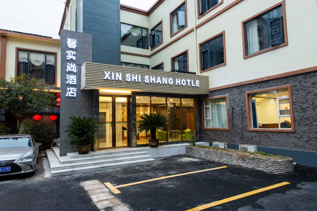 Kaili Xinshishang Hotel