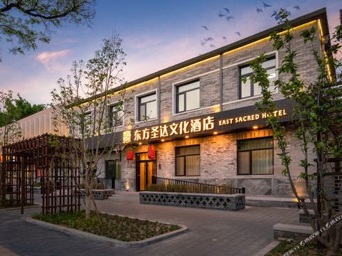 东方圣达文化酒店(北京雍和宫三里屯店)主图