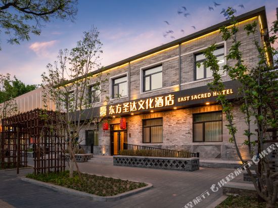 东方圣达文化酒店(北京张自忠路地铁站店)