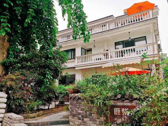 鹿柴图书馆客栈(杭州文学馆)