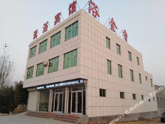 郯城浴金香洗浴宾馆