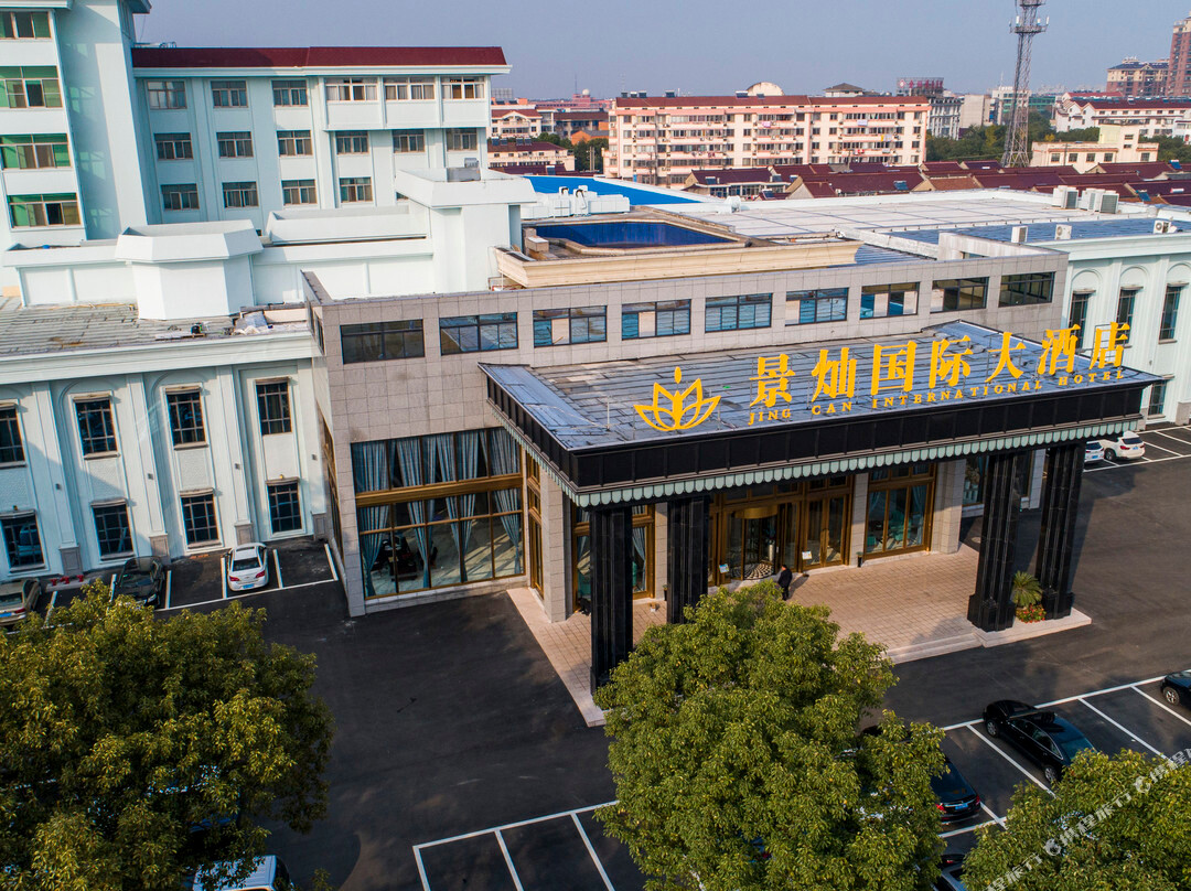 金坛市酒店住宿-樱花大酒店