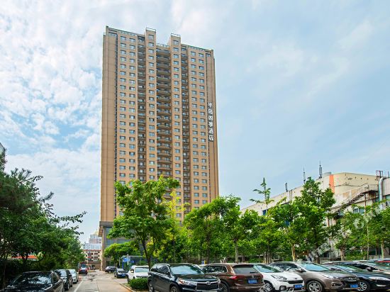 秦皇岛半岛四季酒店