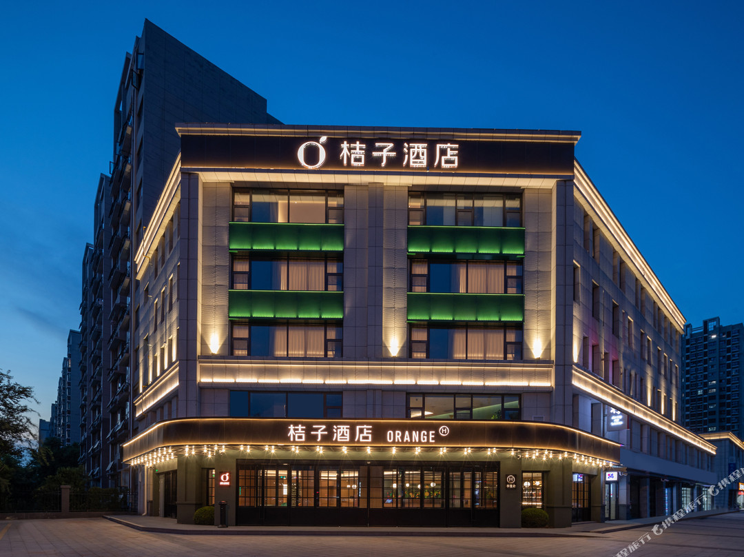 桔子酒店（新沂南站店）