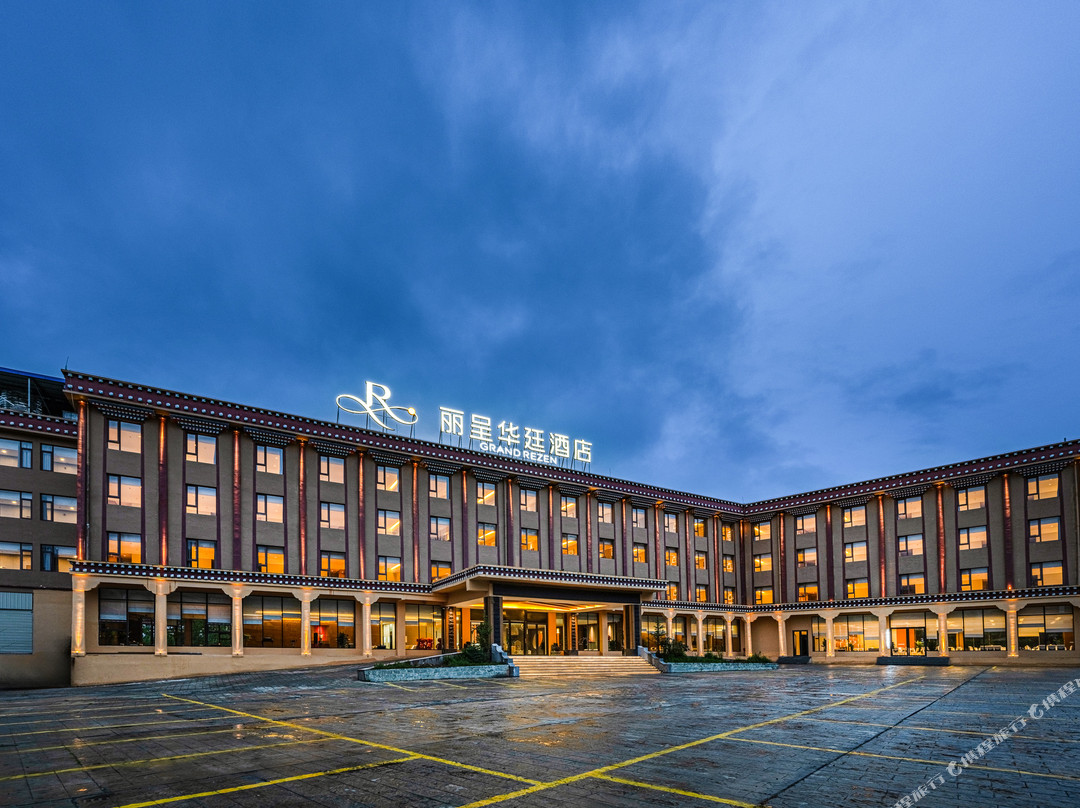 松潘丽呈华廷酒店（黄龙九寨高铁站店）