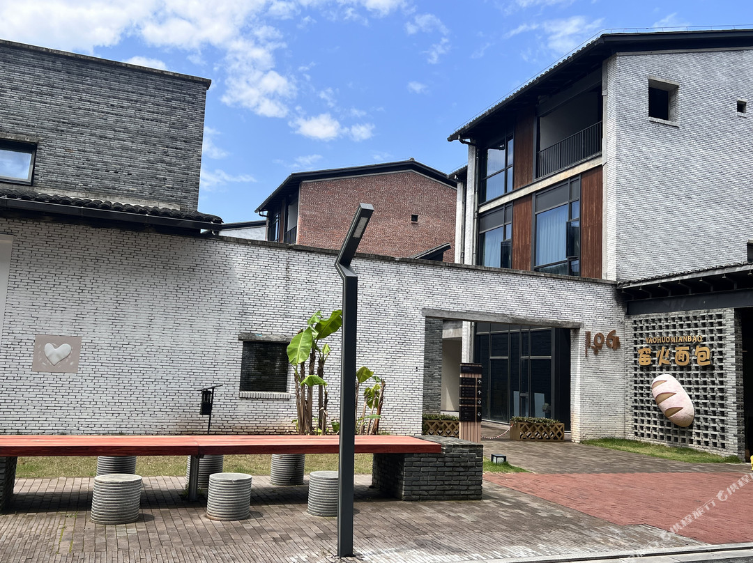 望瓯民宿(龙泉望瓯陶溪川文创街区店)