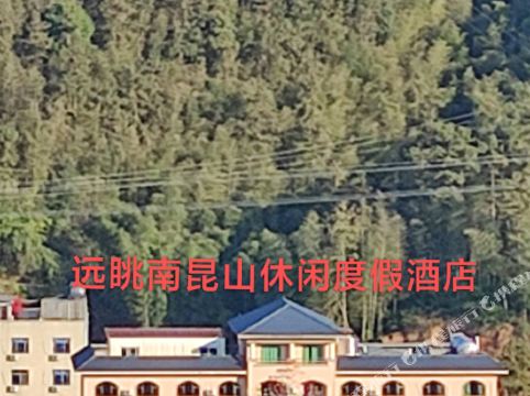 龙门南昆山休闲度假酒店