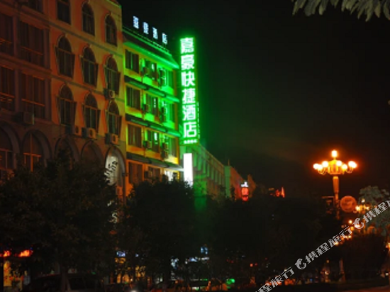 嘉豪快捷酒店（桂林金水路店）