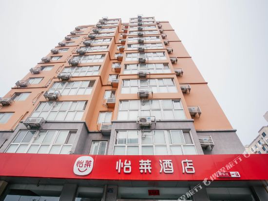 怡莱酒店(廊坊建设北路体育场店)